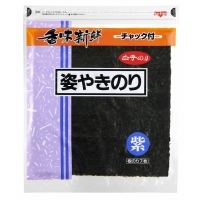 姿やきのり紫７枚