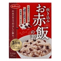 炊き込みお赤飯の素