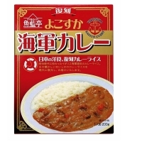 よこすか海軍カレー赤箱×５箱