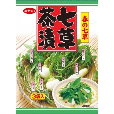 七草茶漬け３Ｐ